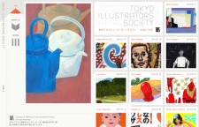 Tokyo Illustrators Society